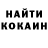 КЕТАМИН VHQ assasw