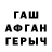 Кетамин VHQ Kermen Tsebikova