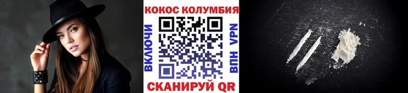 КОКАИН VHQ Верхотурье
