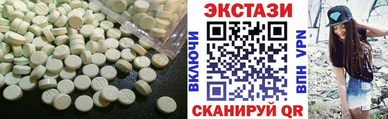 ЭКСТАЗИ VHQ  omg   Верхотурье 