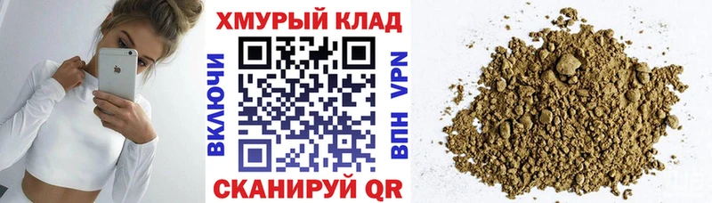 Героин белый Верхотурье