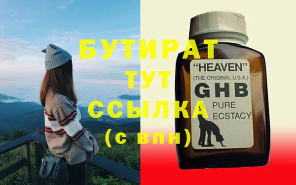 гашишное масло Волосово