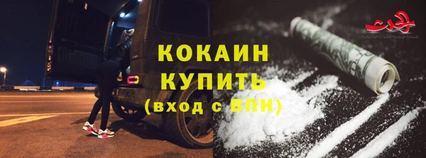 гашишное масло Волосово