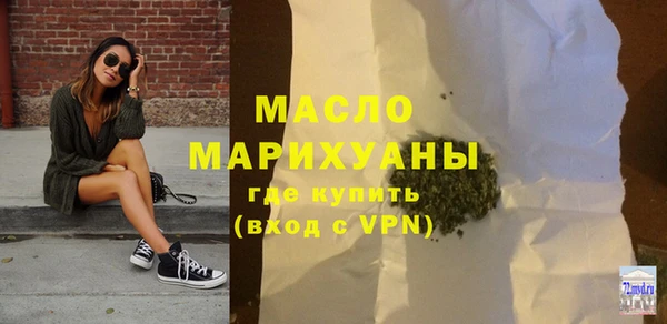 тгк Ступино