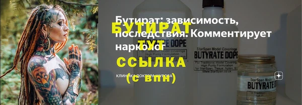 PSILOCYBIN Верхний Тагил