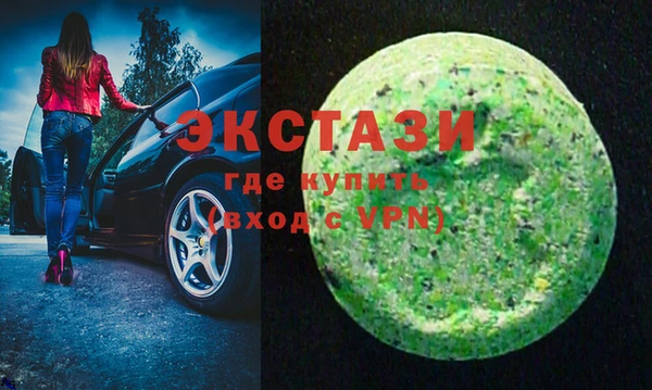 первитин Волоколамск