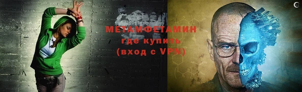тгк Ступино