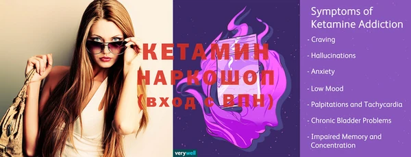 гашишное масло Волосово