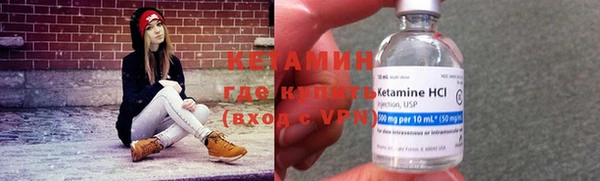 тгк Ступино