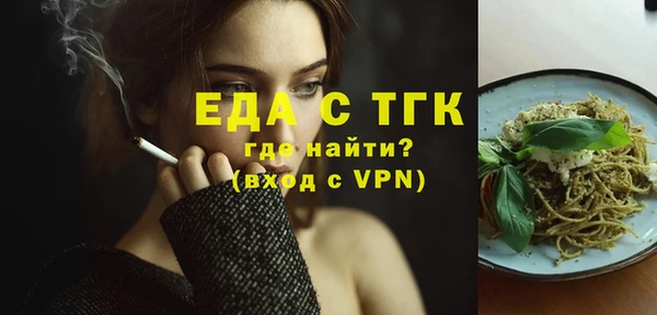 мефедрон мука Струнино