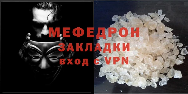 марки nbome Строитель