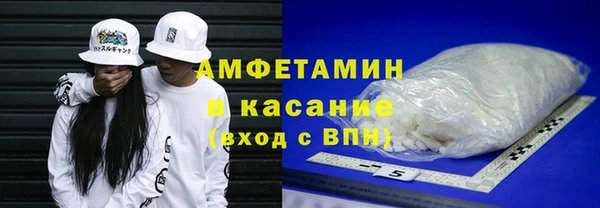 гашишное масло Волосово