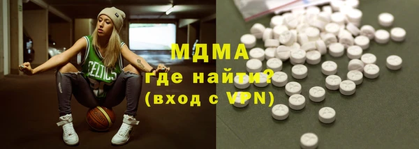 первитин Волоколамск
