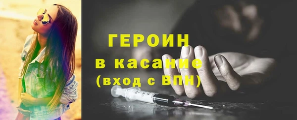 тгк Володарск