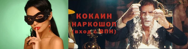 гашишное масло Волосово