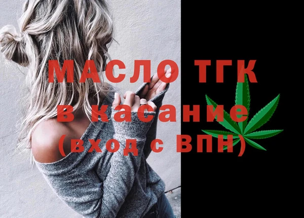 первитин Волоколамск