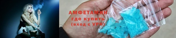 первитин Волоколамск