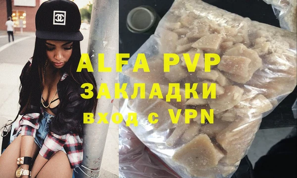 тгк Володарск