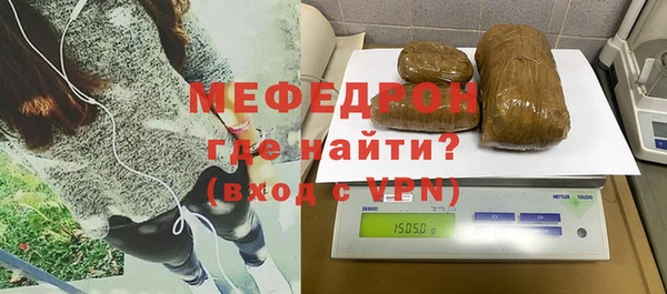 тгк Володарск