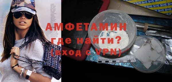 гашишное масло Волосово