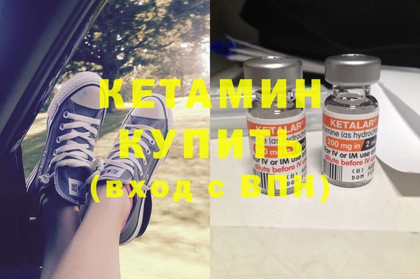 мефедрон мука Струнино