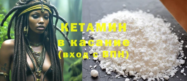 марки nbome Строитель