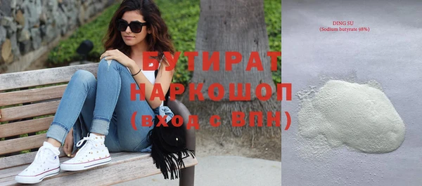 мефедрон мука Струнино