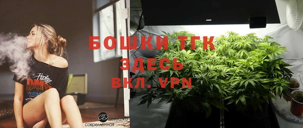 гашишное масло Волосово
