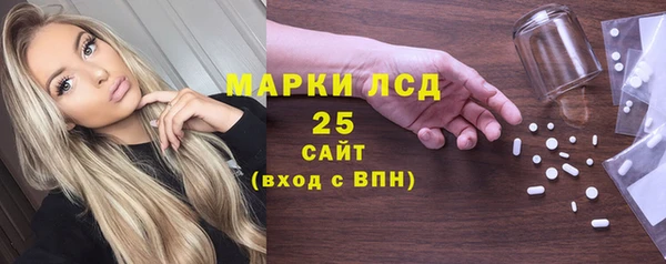 ALPHA-PVP Вяземский