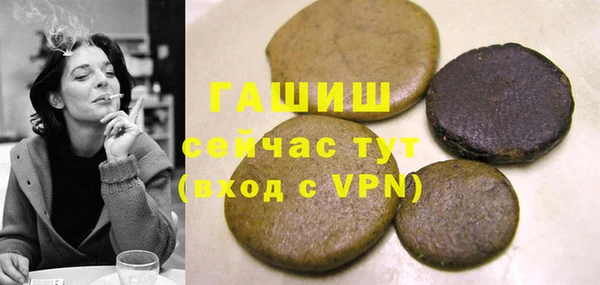 гашишное масло Волосово