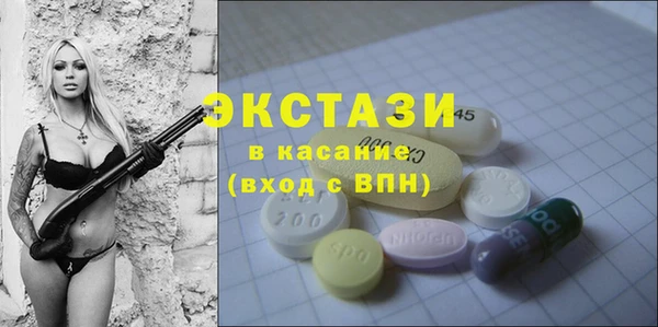 первитин Волоколамск