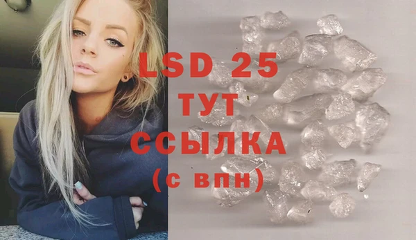 первитин Волоколамск