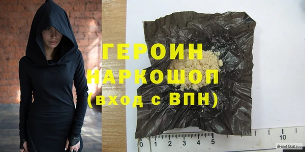 тгк Ступино