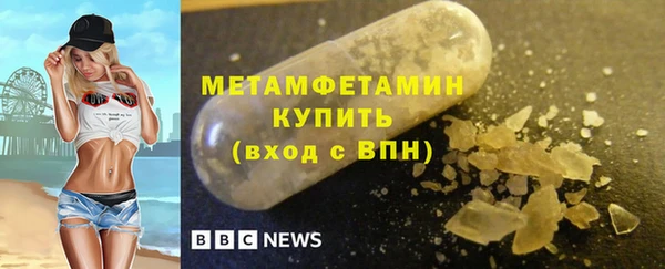 мефедрон мука Струнино