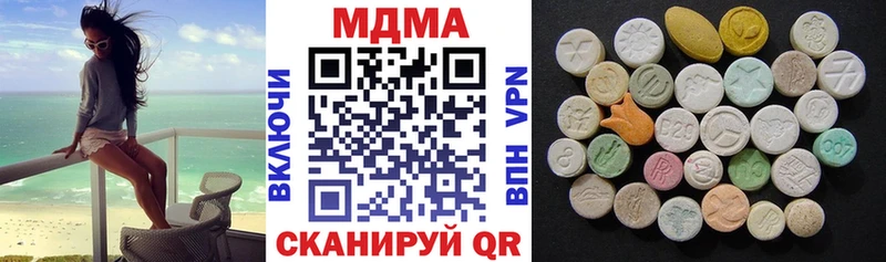 omg маркетплейс  что такое наркотик  Верхотурье  MDMA VHQ 