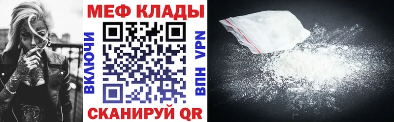 МЕФ VHQ  Верхотурье 