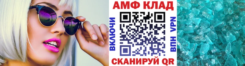 Метамфетамин Methamphetamine наркошоп Верхотурье