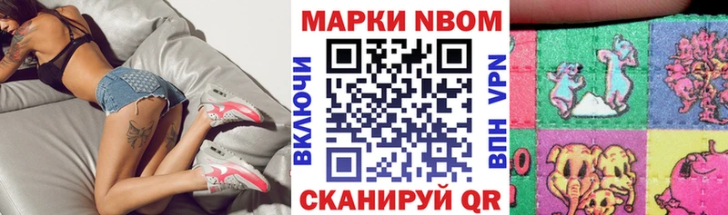 Марки 25I-NBOMe 1500мкг  Верхотурье 