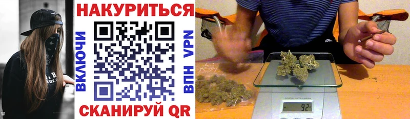 Канабис Ganja Верхотурье